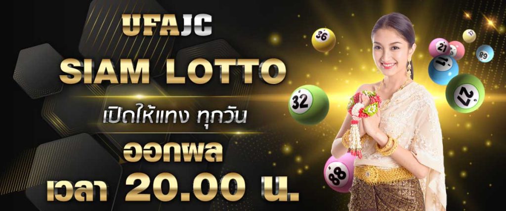 WEB_Banner_SiamLotto_Slice_Banner_01